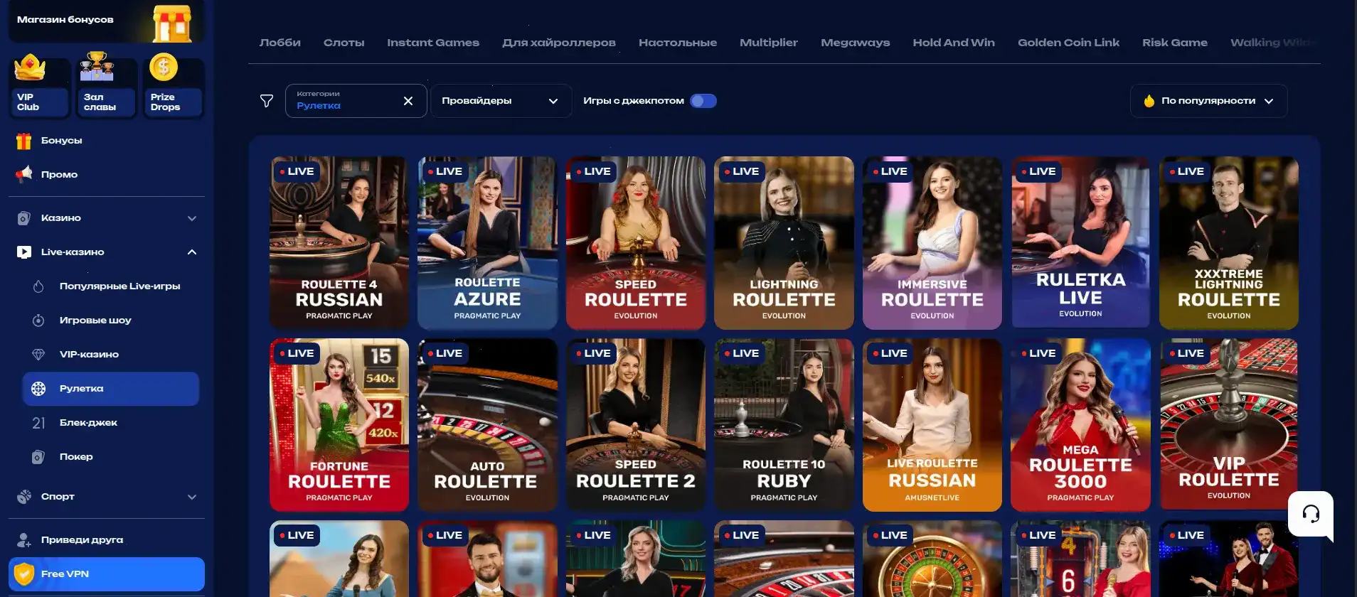 Слоты Yourloot casino интерфейс
